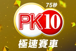 9K彩票 北京賽車